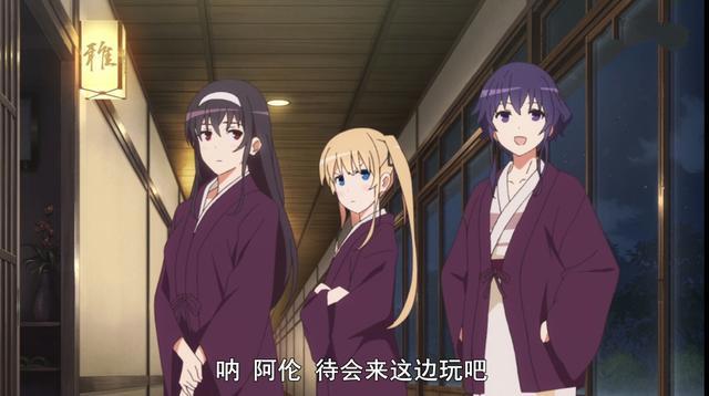 《路人女主》：喜欢自己男朋友的人太多？加藤惠教你如何当正宫！