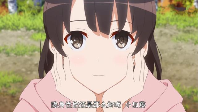 《路人女主》：喜欢自己男朋友的人太多？加藤惠教你如何当正宫！