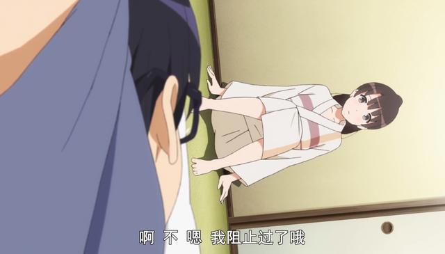 《路人女主》：喜欢自己男朋友的人太多？加藤惠教你如何当正宫！