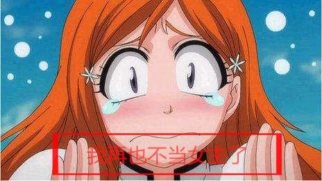 真路人还是假路人？路人女主的养成方法