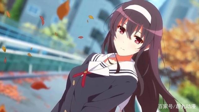 趣丸动漫：介绍点评《路人女主养成方法》，平凡就是最好的选择！