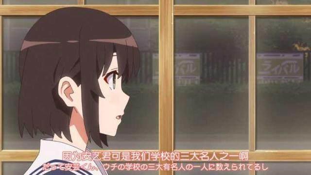 路人女主的养成方法完结：完美恋爱对象加藤惠