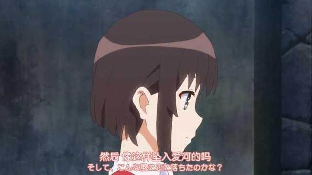 路人女主的养成方法完结：完美恋爱对象加藤惠