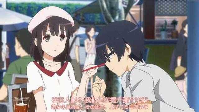 路人女主的养成方法完结：完美恋爱对象加藤惠