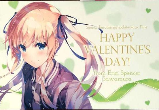 剧场版《路人女主的养成方法fine》——惠的胜利 结尾彩蛋满满