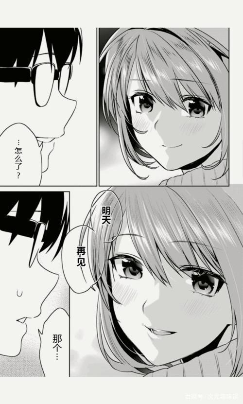 《路人女主的养成方法》外传漫画，《恋爱节拍器》，学姐个人线