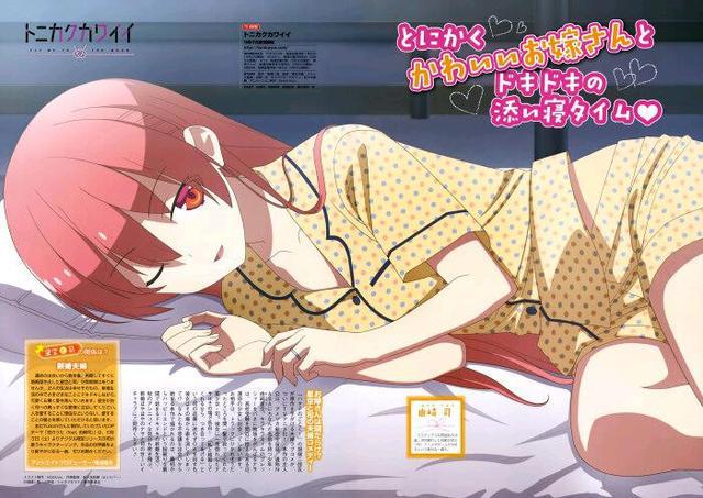 十月新番大总结，烂片无数，《总之就是非常可爱》成最大赢家