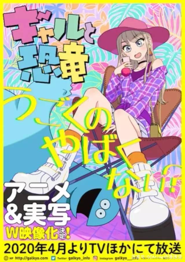 GCAniem资讯盾勇第2第3期制作决定