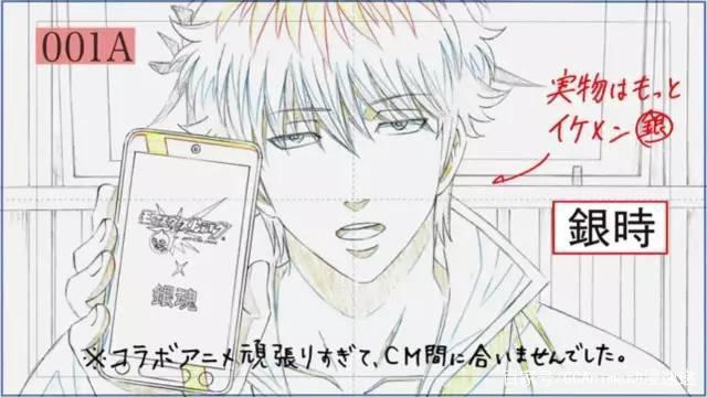 GCAniem资讯盾勇第2第3期制作决定