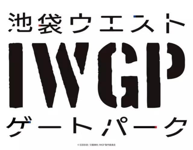 GCAniem资讯盾勇第2第3期制作决定