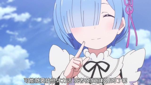 7月番堪称“神仙打架”，从零开始第二季上新，刀剑神域表示不服