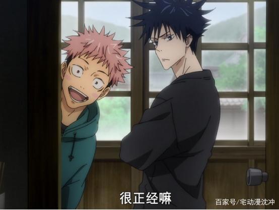 《咒术回战》追番破百万，第2话反向卖腐？不是卖腐而是轻浮！