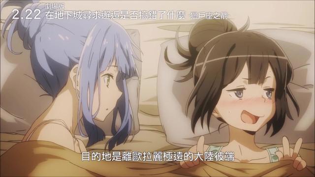 票选2020年最有趣的轻小说动画化作品，通往异世界的捷径是什么呢