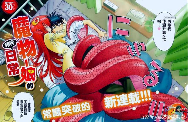 来了来了，2020年七月新番已公开，老司机们你想要的都在这了！