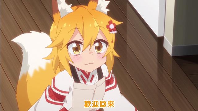 同样是整天加班的中年大叔，这部动画的男主每天的生活却让人羡慕