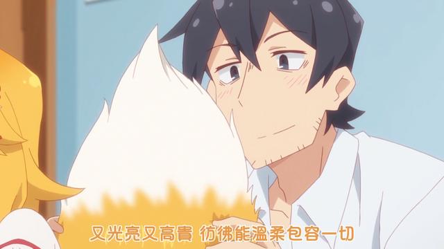 同样是整天加班的中年大叔，这部动画的男主每天的生活却让人羡慕