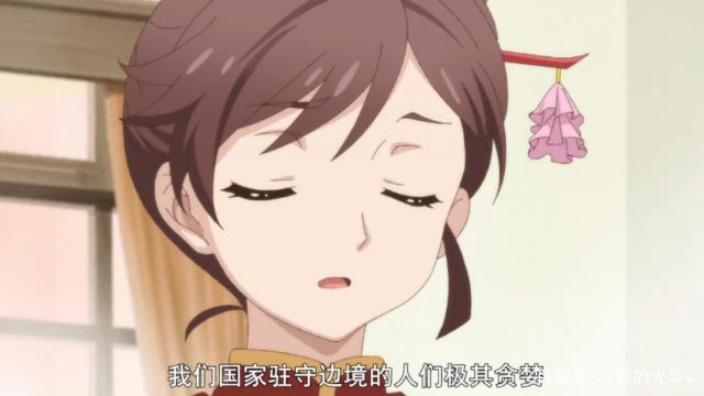 频频遭到删减，日漫这种情节屡现，夹带私货何时休？