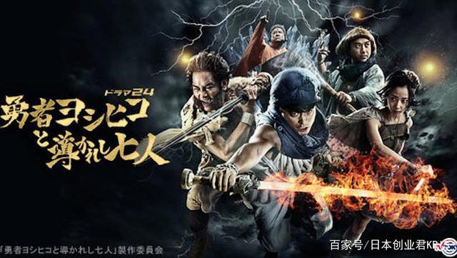 日本网民评选的十大喜剧搞笑日剧