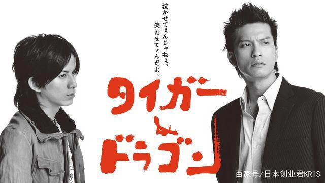 日本网民评选的十大喜剧搞笑日剧