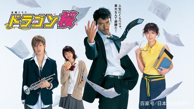 日本网民评选的十大喜剧搞笑日剧