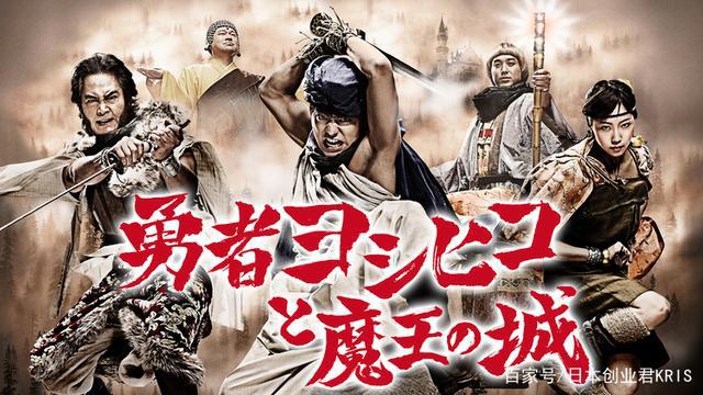 日本网民评选的十大喜剧搞笑日剧