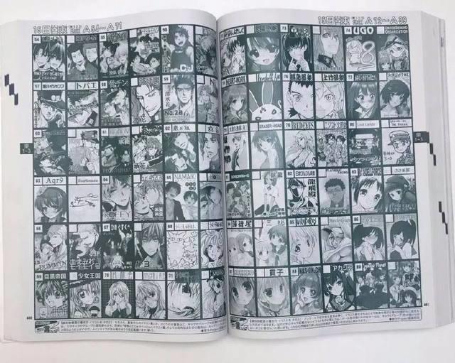 出发！6天5晚！C93圣战一触即发！