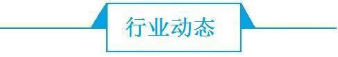 前瞻动漫产业全球周报第5期：国家电影局拟加大国产动画电影扶持力度