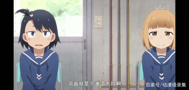 纯爷们的“热血番”放学后海堤日记