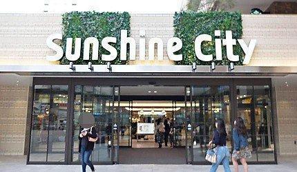 东京「池袋」怎么逛？交通出口攻略与周边景点5大要诀快速掌握