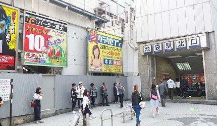 东京「池袋」怎么逛？交通出口攻略与周边景点5大要诀快速掌握