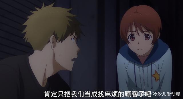 什么样的正义才叫真正的正义呢？而池袋没有绝对的正义和善良可言