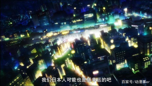 一集动画，可以看出日本人对中国的态度