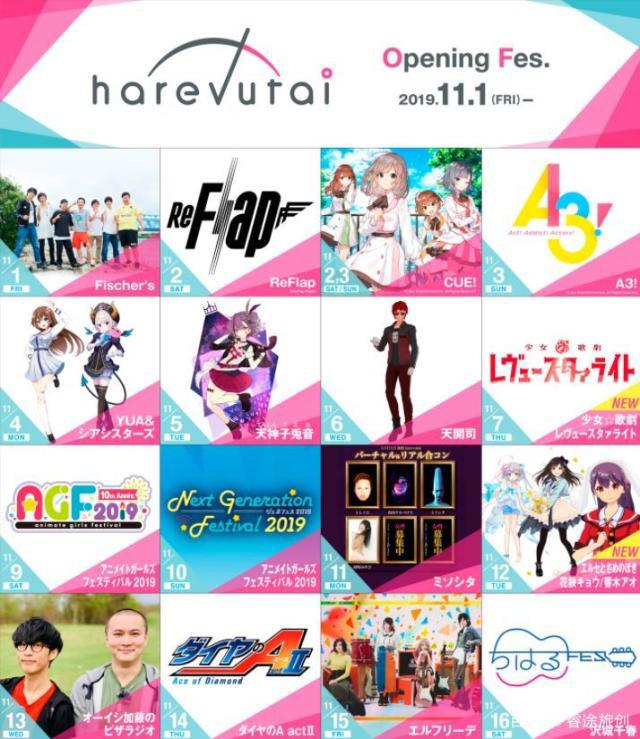 从无人逗留的到“国际剧场型车站”，池袋做了什么？