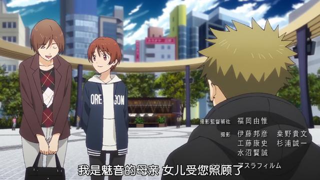 《池袋西口公园》非正义的身份行正义之事，这是部讲述社会的新番