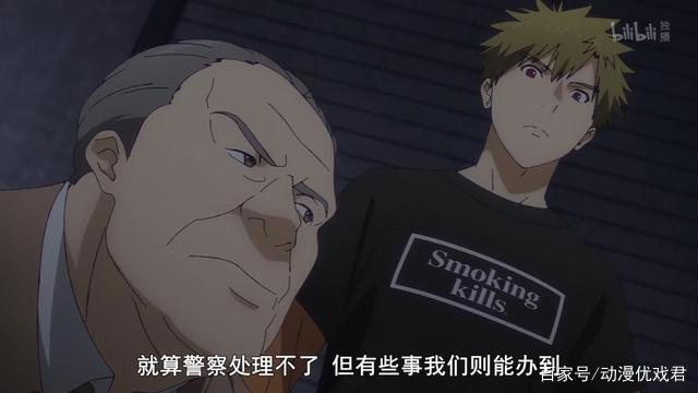 池袋西口公园：少年们的执着与信仰照亮着整个城市