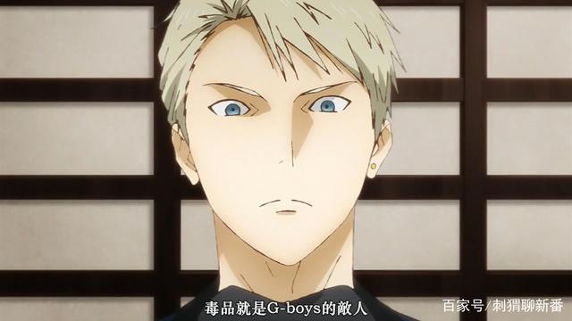 新番点评：池袋西口公园