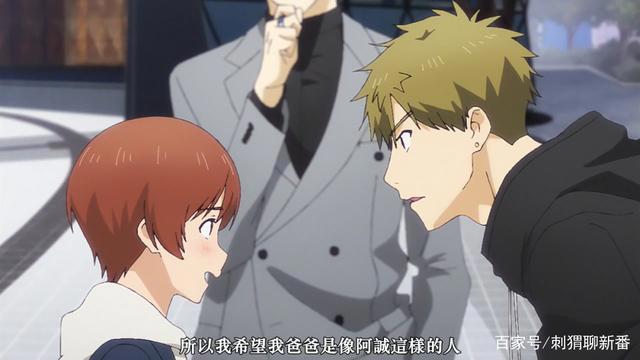 新番点评：池袋西口公园