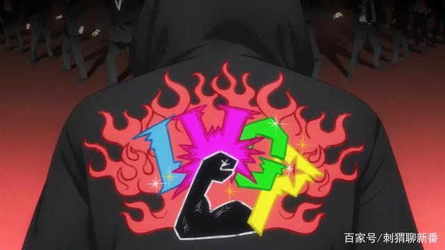 新番点评：池袋西口公园