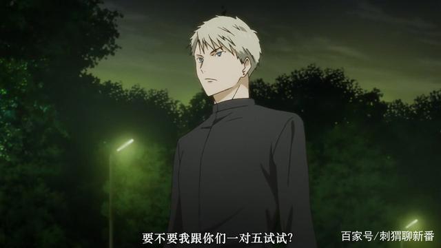 新番点评：池袋西口公园