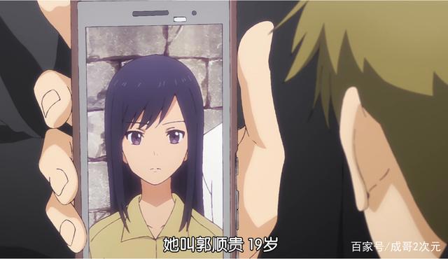 十月新番《池袋西口公园》第五集和第九集剧情脉络详解