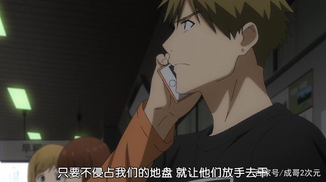 十月新番《池袋西口公园》第五集和第九集剧情脉络详解