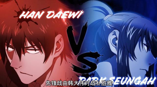 《高校之神》朴一表为何成为了“钥匙”？原因很简单