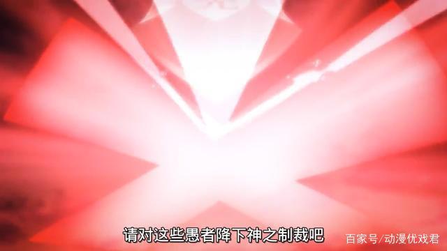 高校之神：为何而战？心中坚定，神罚亦可覆灭