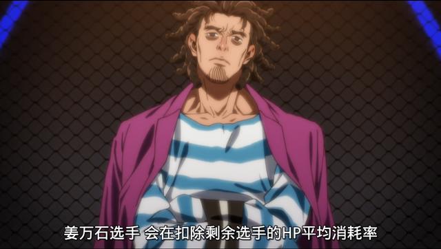 高校之神：7月神番再开，不限制规则激战格斗燃烧起来了