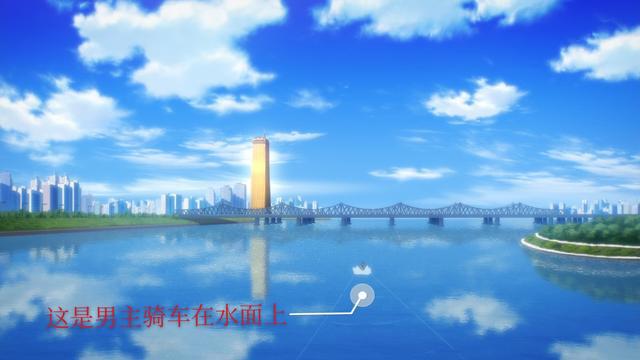 高校之神开播：男主车速太快，车轮压在美少女脸上，剧情展开有趣