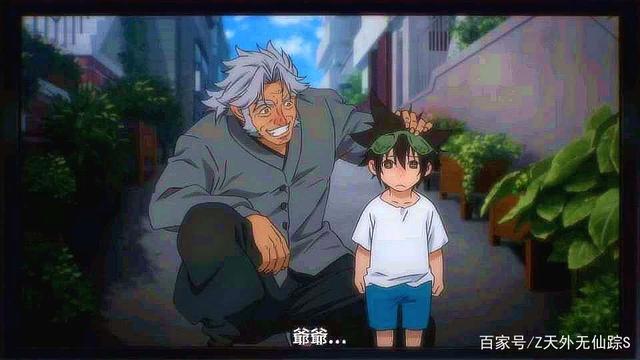 推荐一部竞技题材动漫《高校之神》，同时谈谈对这部动漫的看法