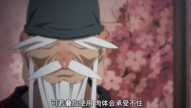 《高校之神》如意棒，筋斗云，齐天大圣，我感觉像在看龙珠一般！