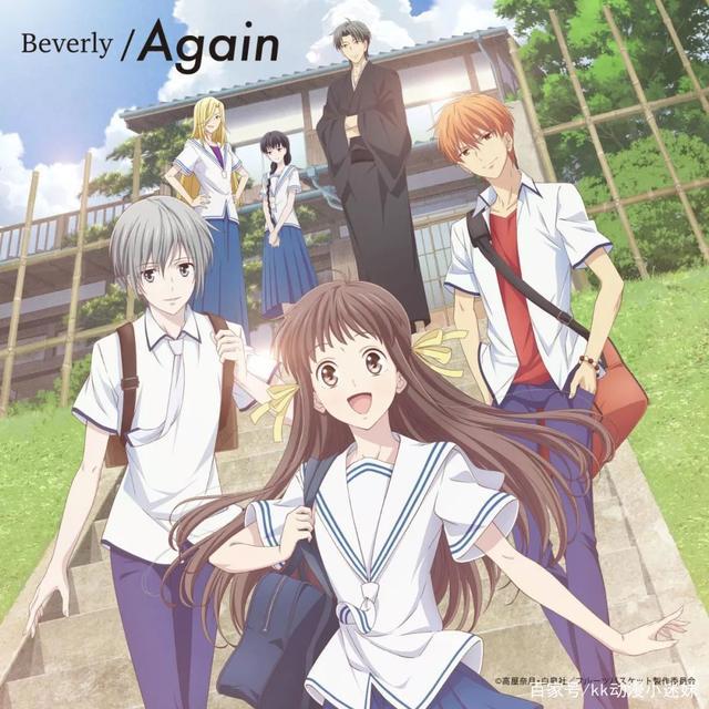 《水果篮子》动漫，一部相互治愈的故事！超级暖心人的故事