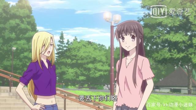 《水果篮子》动漫，一部相互治愈的故事！超级暖心人的故事