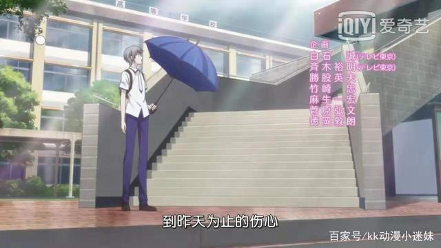 《水果篮子》动漫，一部相互治愈的故事！超级暖心人的故事